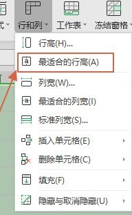 WPS 文字高效输入技巧
